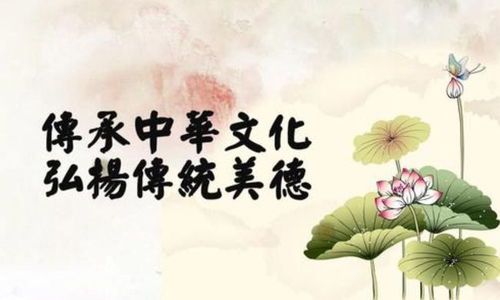 堅持正確文化發展方向，以文化傳播夯實民族復興精神根基