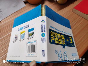 金文文化傳播的書攤 孔夫子舊書網上的文化驛站