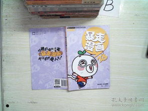 多元文化傳播平臺 從孔夫子舊書網到江西虹強文化傳播公司的探索