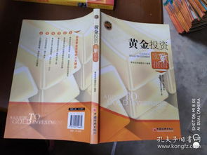 孔夫子舊書網上的文化傳播使者——金文書攤探秘