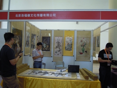 文化傳承與匠心展示 北京浩福德在第九屆中國國際紅木古典家具博覽會上的精彩亮相