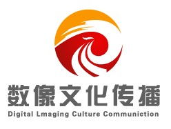 云南數像文化傳播