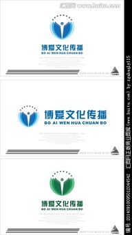 博愛文化傳播公司logo設(shè)計(jì)解析與匯圖網(wǎng)平臺(tái)價(jià)值的探索